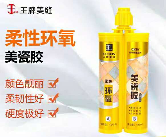 400ml黄王系列