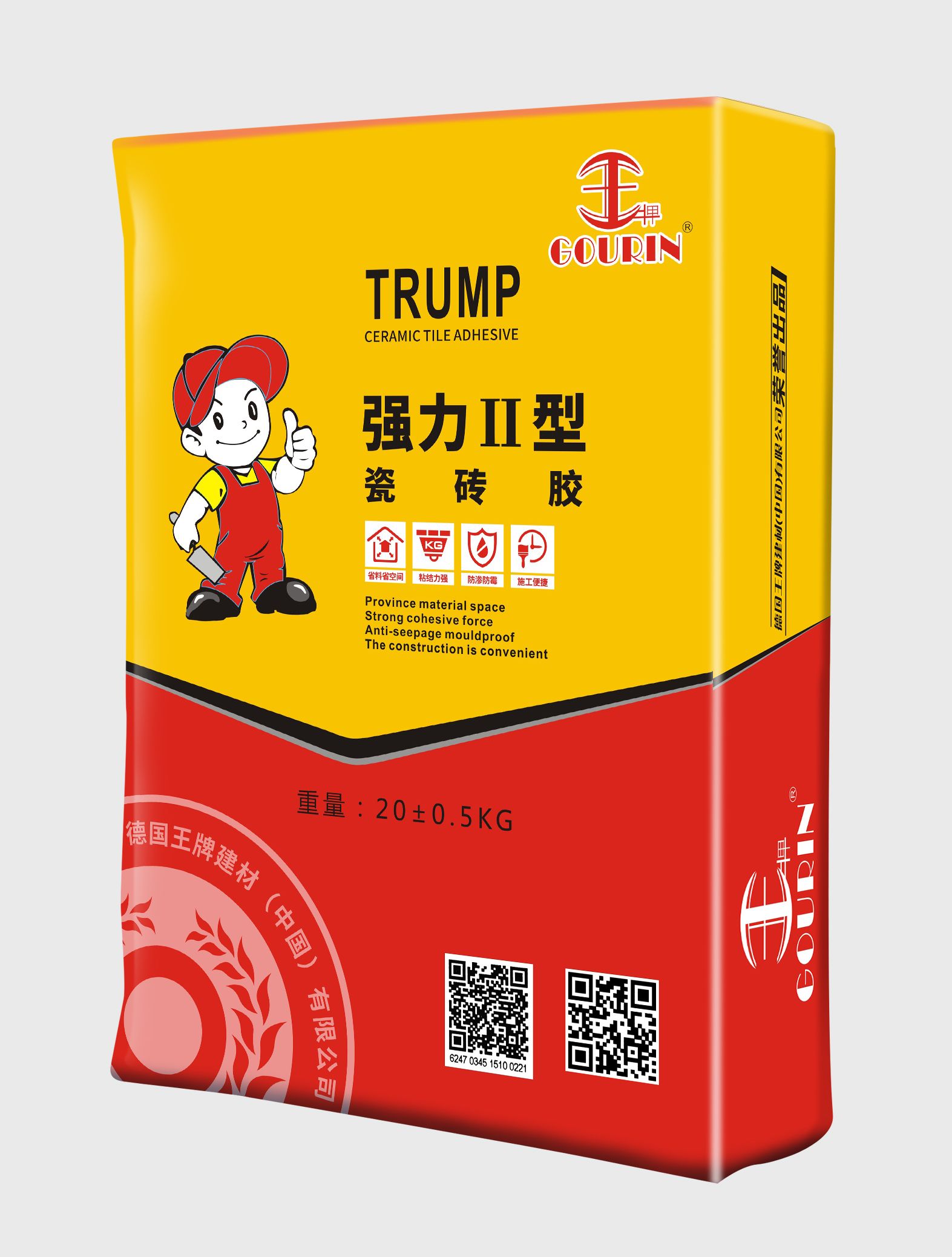瓷砖胶  双推力金属手动胶枪