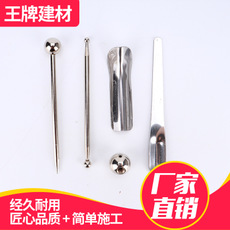 不锈钢阴阳角钢球结合套装瓷砖压缝清缝组合套装不锈钢美缝工具